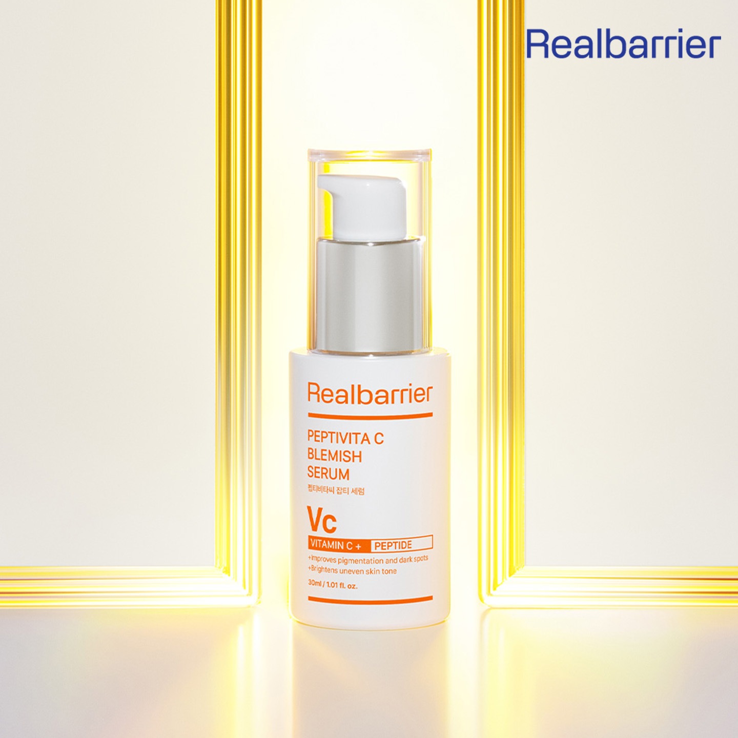 리얼베리어 펩티비타씨 잡티 세럼 30ml