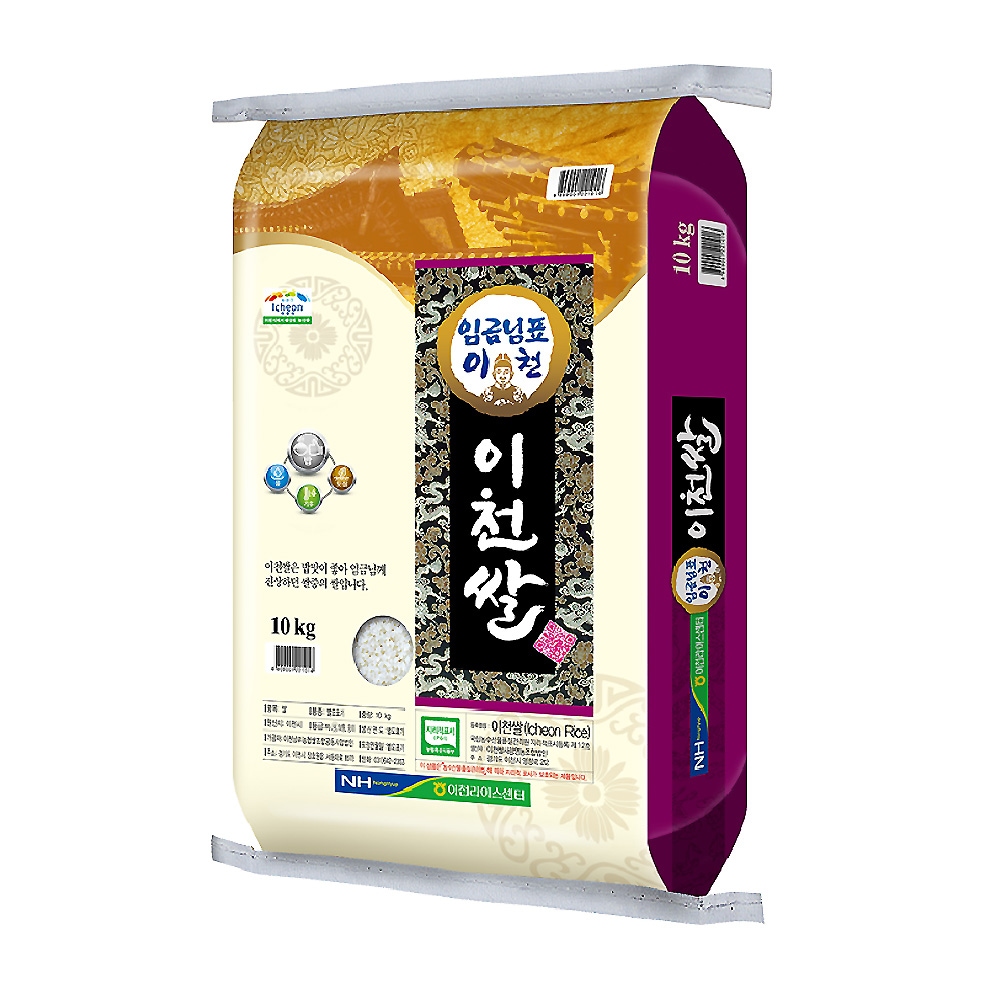 [오늘출발] 이천농협 2026년산 신곡 최근도정 이천남부농협 임금님표 햅쌀 이천쌀 10kg