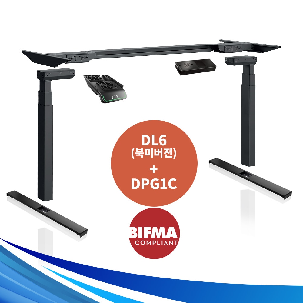 디포코 리낙 듀얼모터 DL6 모션데스크 DIY 프레임 BIFMA 북미형 스탠딩책상