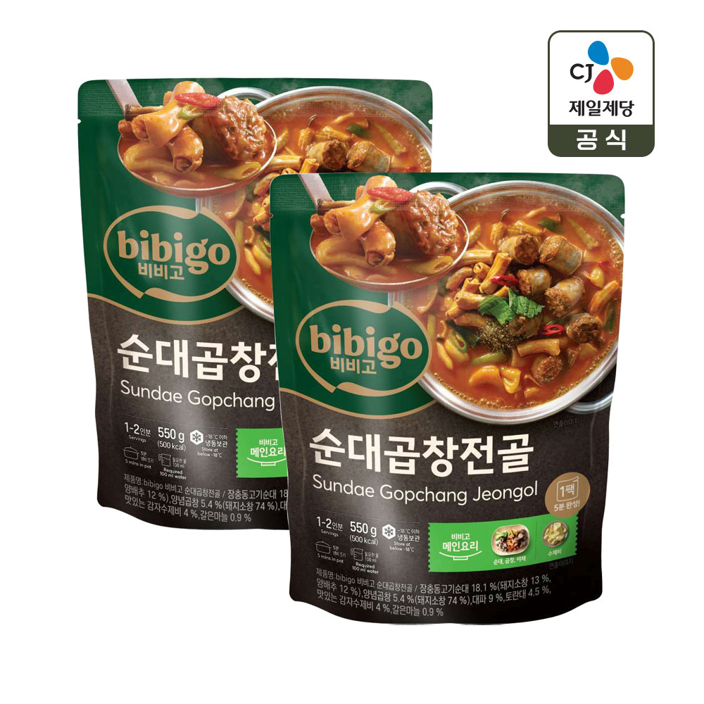 CJ제일제당 비비고 순대곱창전골 550g x2개