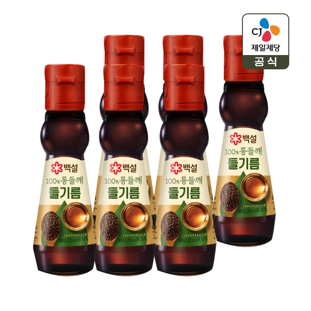 CJ제일제당 백설 100% 통들깨 들기름 160ml x6개