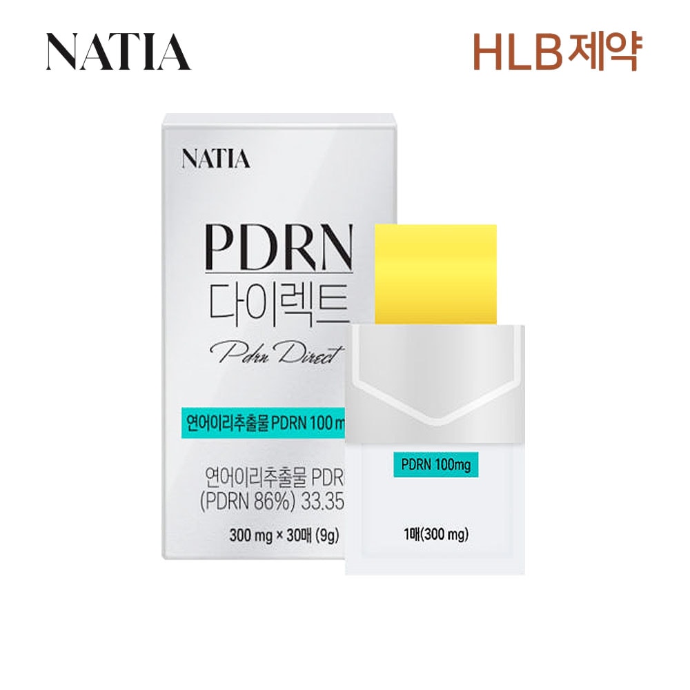 콴첼 나티아 PDRN 다이렉트 먹는 연어 피디알엔 필름(300mg x30매) x1박스 1개월분