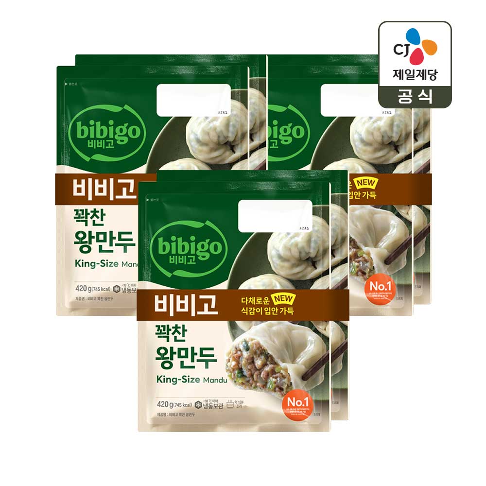 CJ제일제당 비비고 꽉찬 고기 왕만두 420g 2개입 x3개(총 6개)
