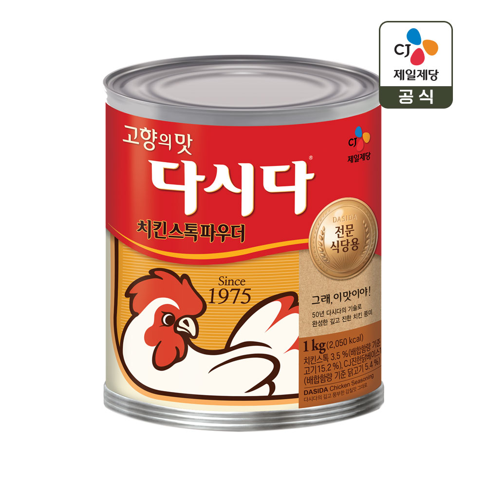 CJ제일제당 다시다 치킨스톡 파우더 1kg x1개