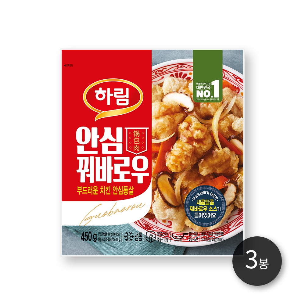 하림 안심꿔바로우 450g3봉
