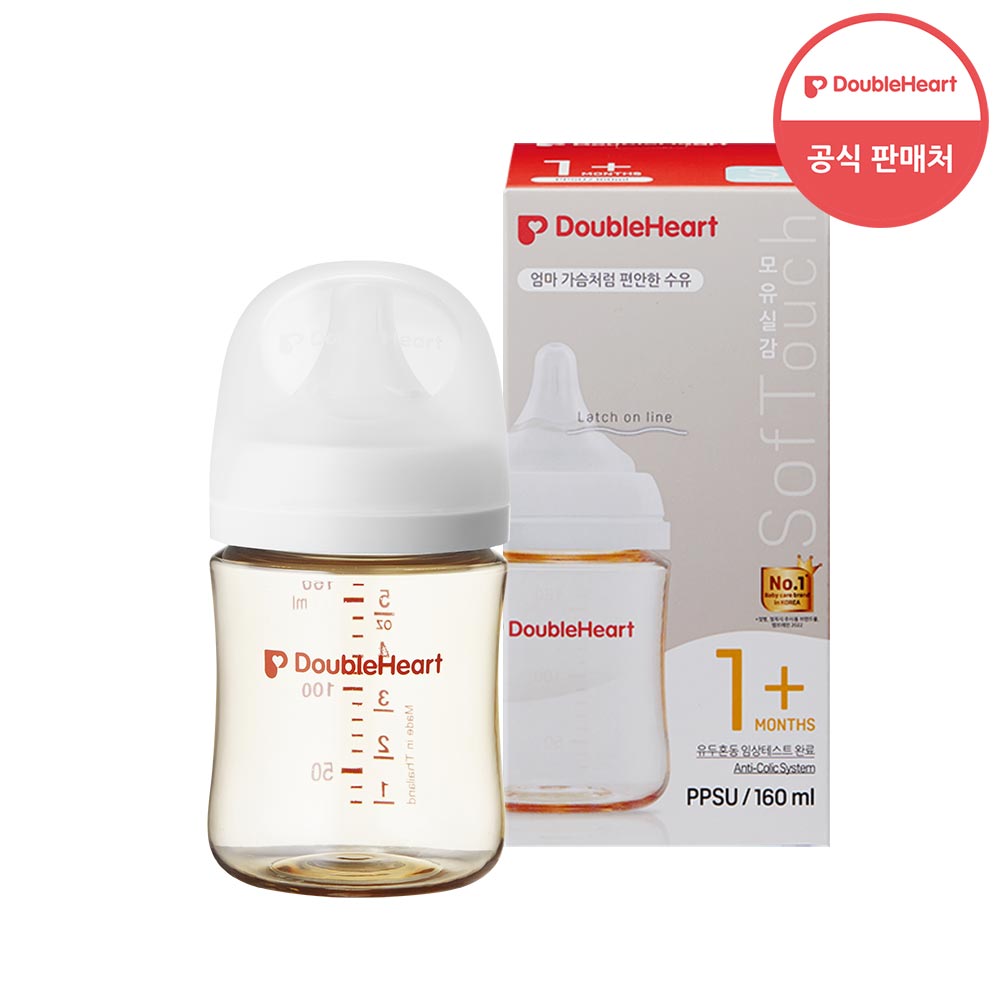 더블하트 모유실감 3세대 PPSU 제뉴인화이트 160ml (젖꼭지S)