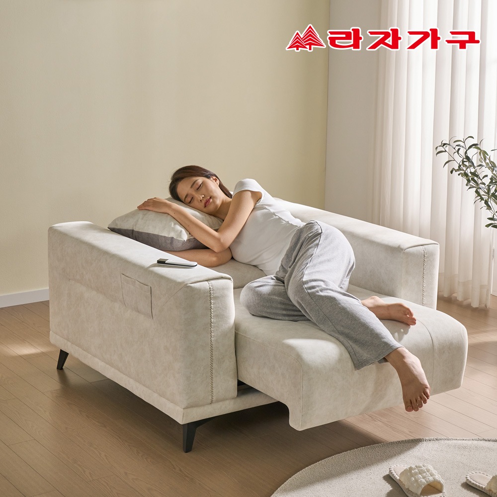 라자가구 베로나 모션 리클라이너 아쿠아패브릭 무빙 소파 베드형 1인 쇼파