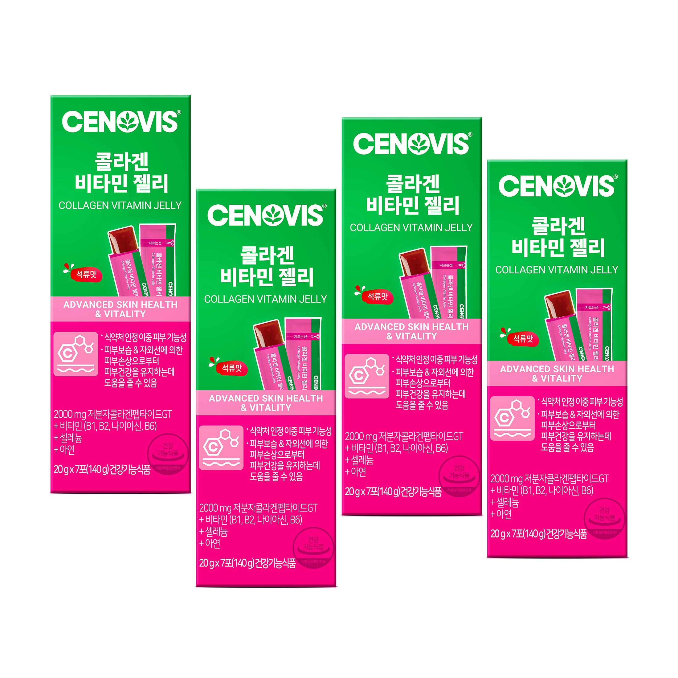 세노비스 콜라겐 비타민 젤리 (7포/7일분) x 4개
