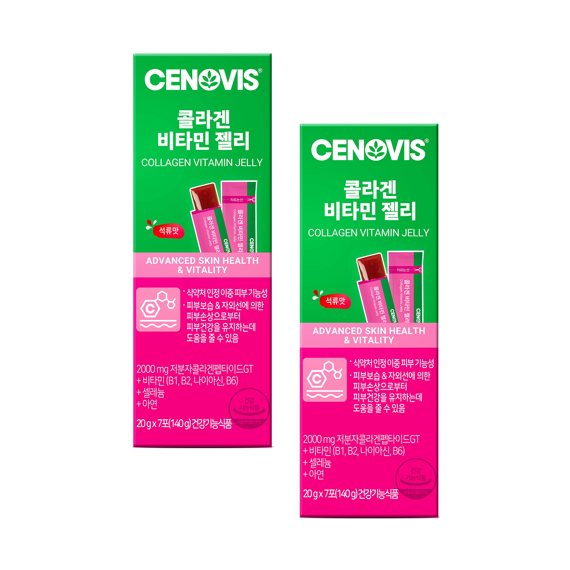 세노비스 콜라겐 비타민 젤리 (7포/7일분) x 2개