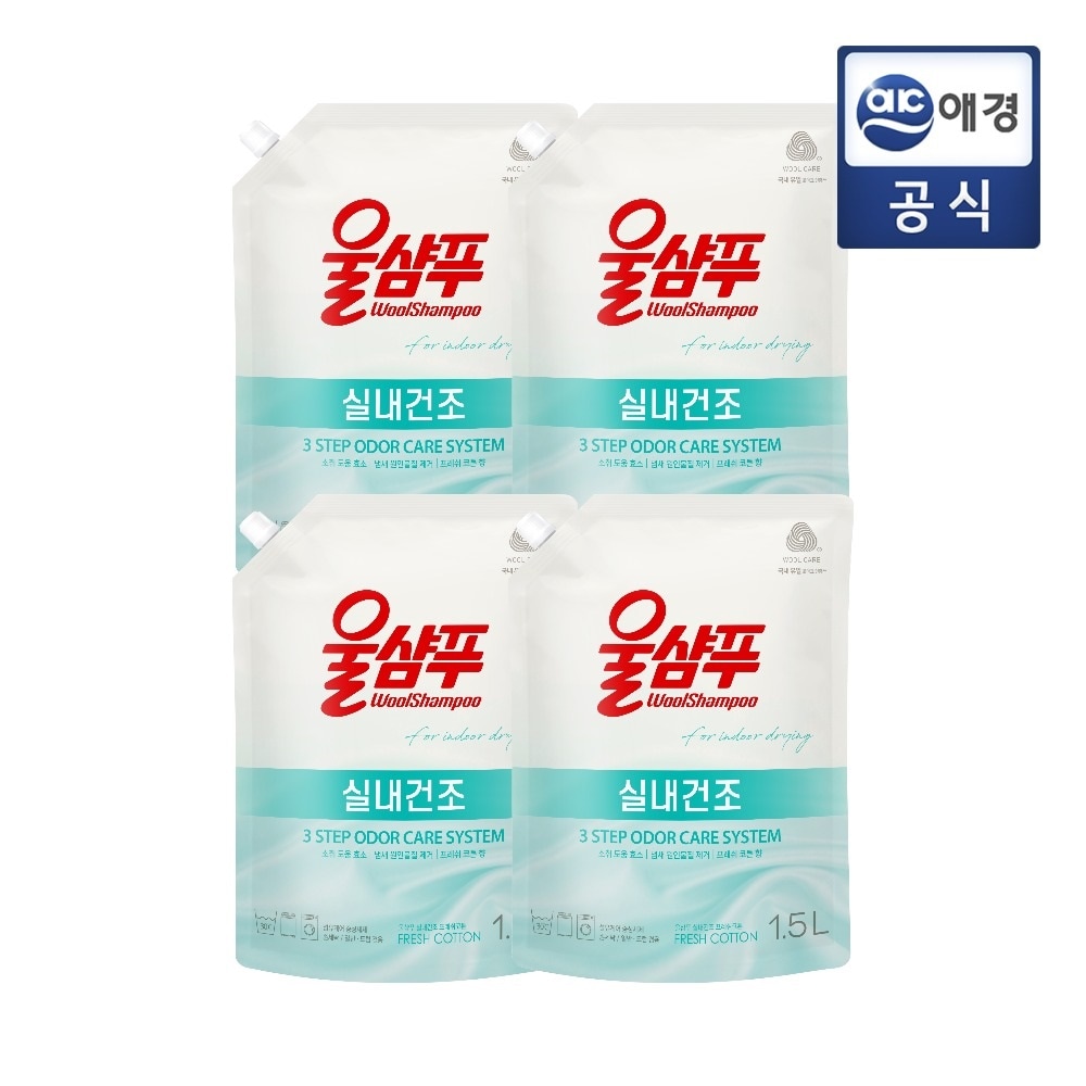 애경 울샴푸 실내건조 프레쉬 코튼 1.5L 리필 4개