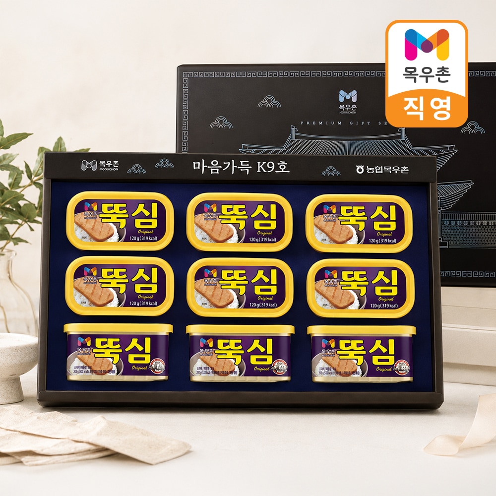 목우촌 목우촌 마음가득 K9호 선물세트 (쇼핑백 포함)
