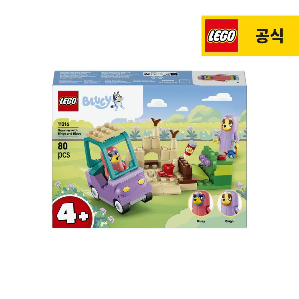 레고 블루이 11216 할머니, 빙고, 블루이