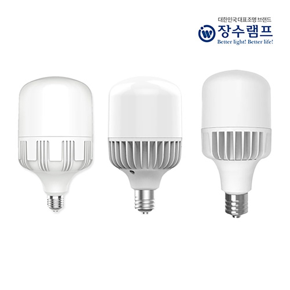 소노조명 장수램프 LED 크림벌브 20W 30W 40W 매장램프 KS
