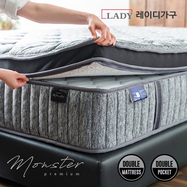 레이디가구 몬스터 프리미엄 더블 라텍스 호텔 침대 매트리스/라지킹 - 라텍스탑 더블 매트리스/슈퍼싱글