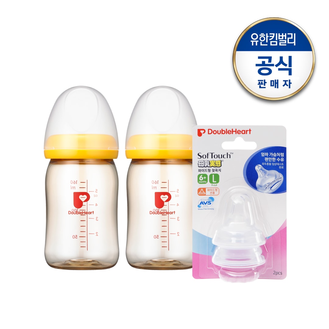 더블하트 SofTouch 모유실감 트윈팩 160ml(오렌지)+젖꼭지 L 2입
