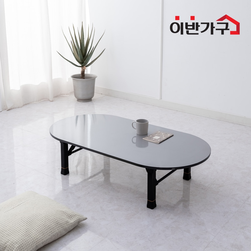 [오늘출발] 이반가구 하이그로시 쌍다리 5단 높이조절다리 접이식 테이블 (라운드형)1000x800