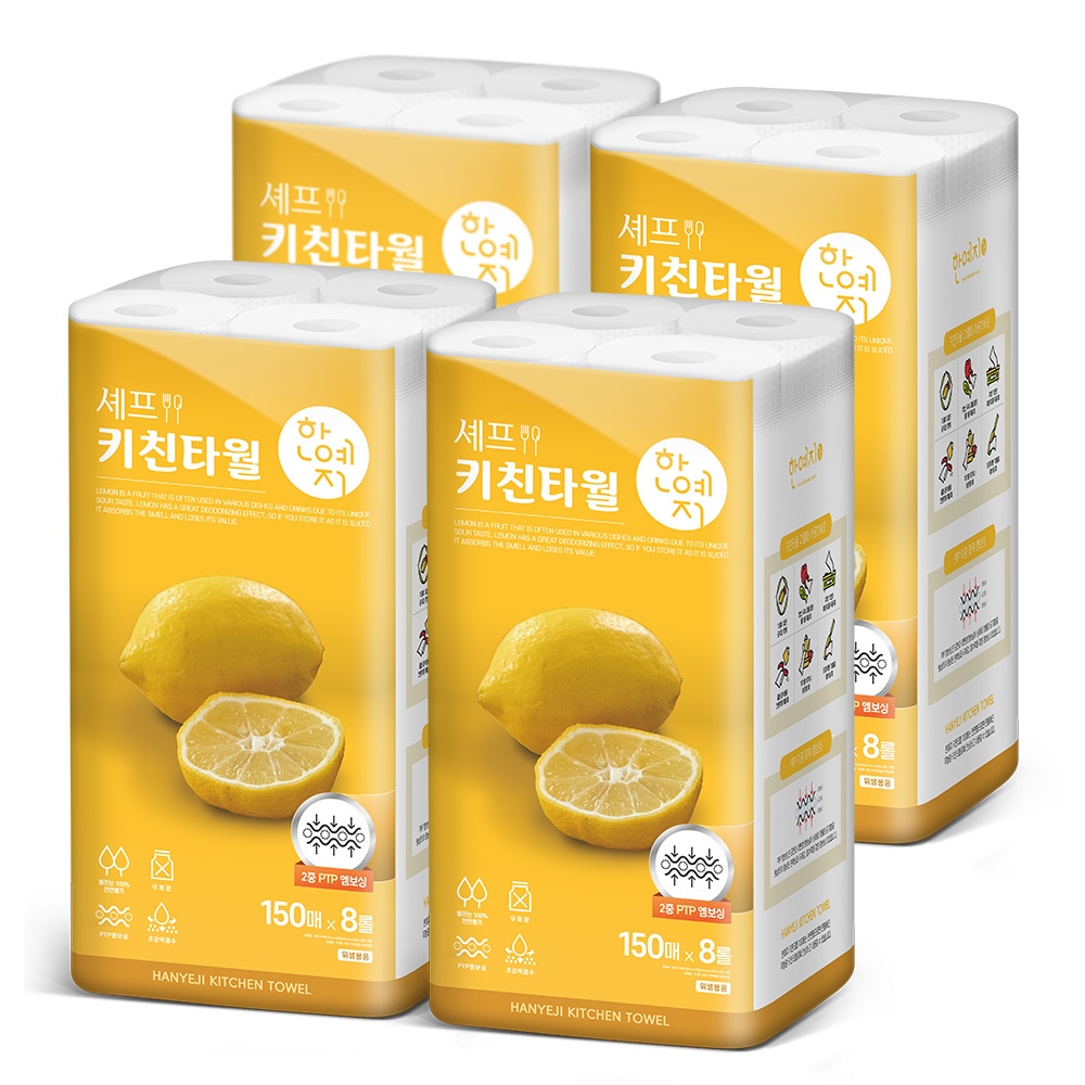 한예지 천연펄프 셰프 키친타올 150매 8롤 4팩