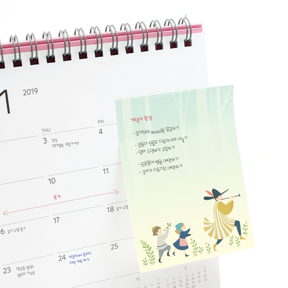북프렌즈 세계문학 점착 메모지