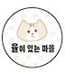아바타 사진
