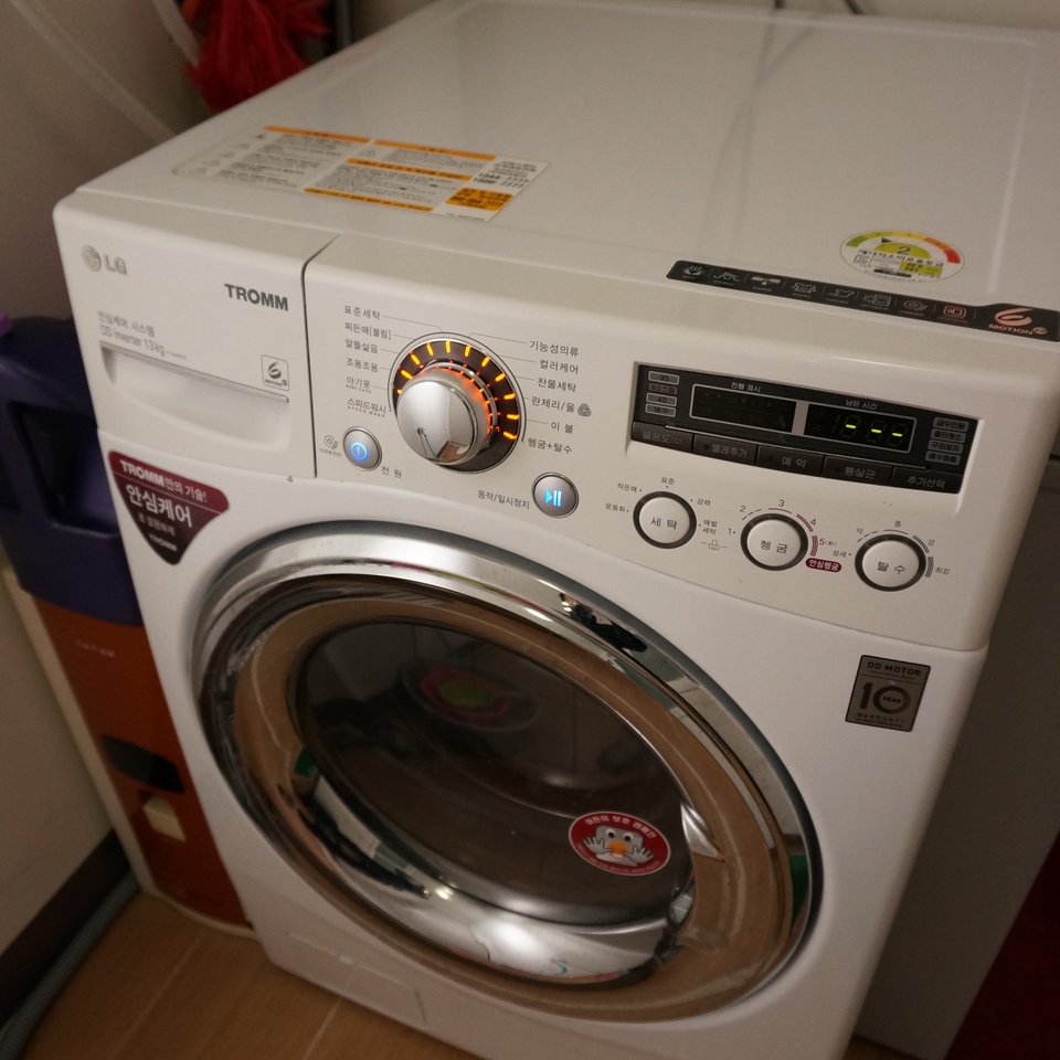 얼어버린 세탁기,냉장고 셀프로 고치기, 오늘의집 고수들의 꿀팁 | 라이프스타일 슈퍼앱, 오늘의집