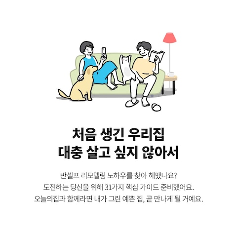 신중한 벽지