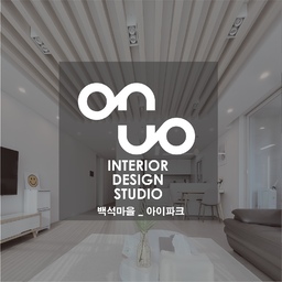 정형화 되있는 아파트에 생기를 불어넣은 인테리어