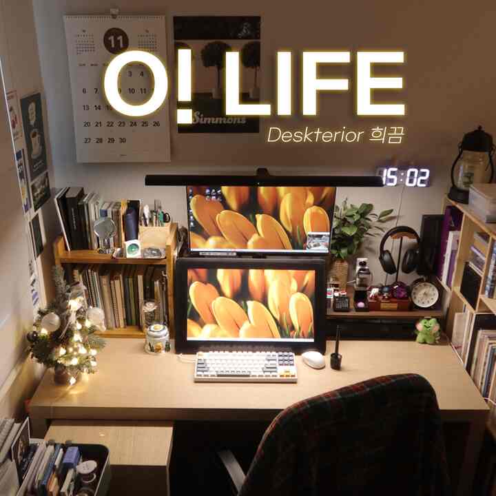 Kamarku terungkap melalui acara pindah rumah hari ini! Kali ini, melalui aktivitas O-Life, saya ingin memperkenalkan secara detail gaya penataan meja selama ini, apa yang saya gunakan, apa yang saya lakukan di meja, dan bagaimana cara mengubahnya~!