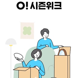 23년 첫 O! 시즌위크가 시작 되었습니다.
봄 맞이 집과 거실꾸미기에 아주좋은 기회입니다.
그동안 미루고 기다렸던  아크릴투명테이블 구매를 할 절호의 찬스라고 생각합니다.
좋은제품으로 빠른 배송으로 보답해  드리겠습니다.