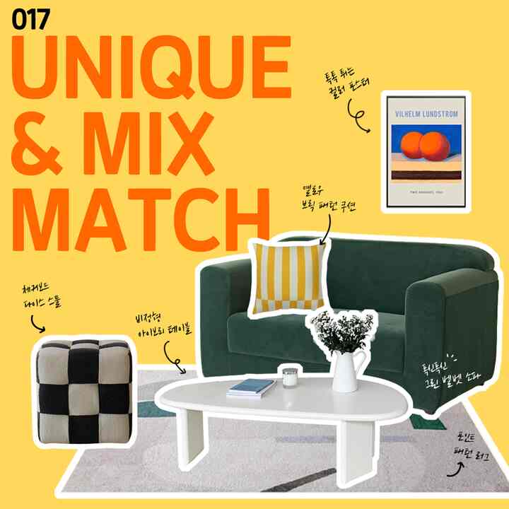 ビビッドな黄色背景のリビングルーム、深緑のベルベットソファとアイボリーの非定形コーヒーテーブル、チェッカーボードスツールが配置された印象的な空間