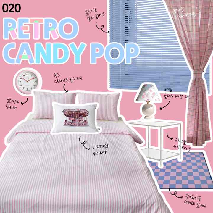 ピンクとパープルのトーンが調和する寝室、ストライプの寝具とピンクのカーテン、花柄の照明が配置されたレトロな雰囲気のインテリア