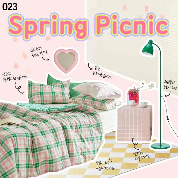 ピンクとグリーンのチェック柄寝具、タイルサイドテーブル、グリーンのフロアランプが配置された春らしい雰囲気の寝室