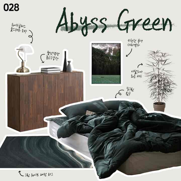 ダークグリーンとウォルナットの寝室、深い緑色の寝具と植物が配置された落ち着いた北欧風の雰囲気のあるインテリア