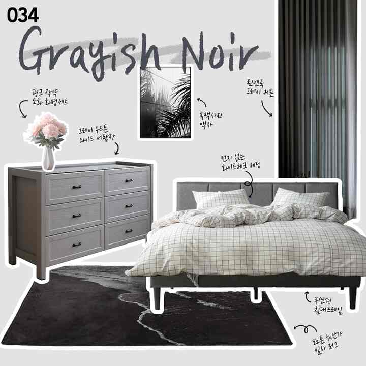 グレーとダークグレーのトーンの寝室、クッション付きベッドフレームとワイドチェスト、リネン風グレーカーテンが配置された落ち着いたモノトーンインテリア