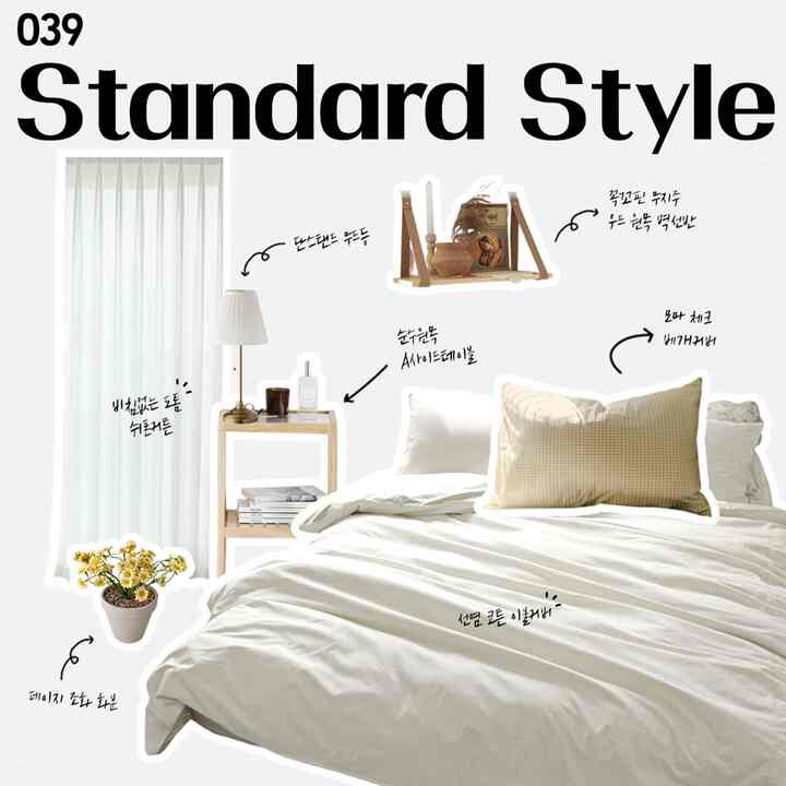 柔らかなベージュとホワイトの色調の寝室、木製ナイトテーブルとチェック柄クッションが配置された、温かみのある自然な雰囲気のインテリア