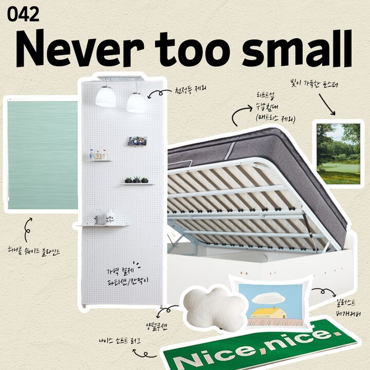 short form carousel card thumbnail