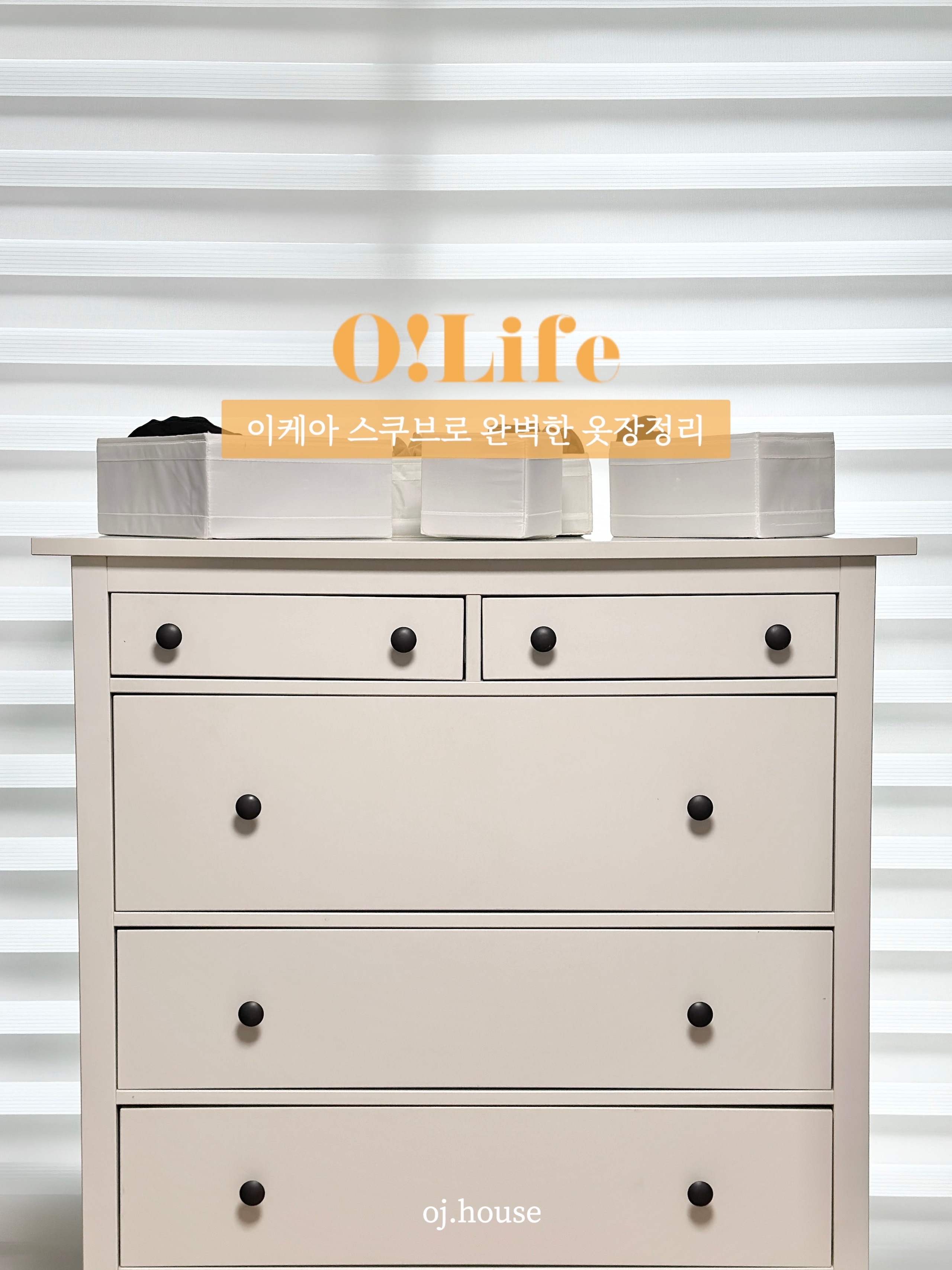 IKEA HEMNES ヘムネス チェスト（引き出し×8） | 棚・チェスト