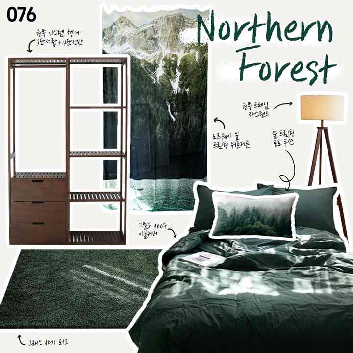 PHOTO 枕カバー 50x70cm［17種］を使ったコーディネート 2