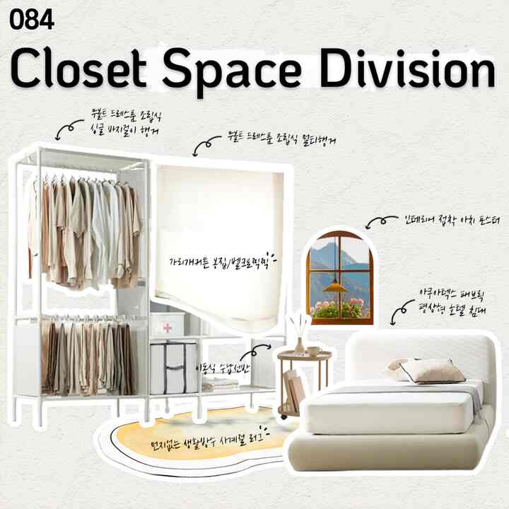 遮光カーテン マジックテープ/ポール通しタイプ［10色・2種・7サイズ］を使ったコーディネート 1