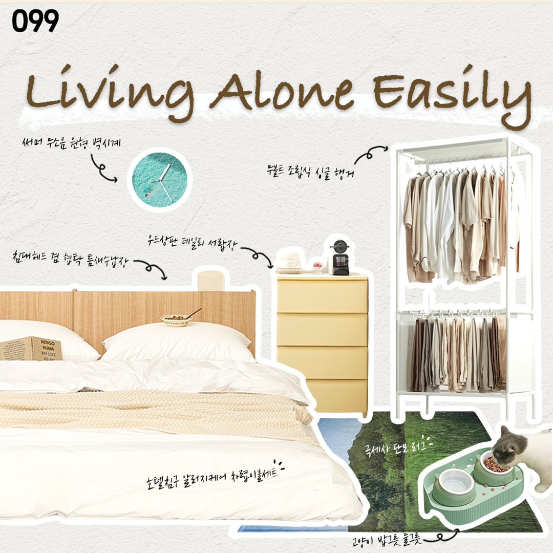 Low Bed Headboard with Concealed Shelf Storage user photo