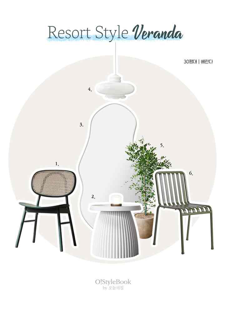 もうエアコンなしでは買えない季節がやってきました。どこへ行くのも面倒になる最近、自宅でエアコン風にベランダに座って冷たいアイスアメリカーノを飲むロマンを楽しんでみてはいかがでしょうか？

❶ 家の中にリゾートのような休憩空間の雰囲気を演出してくれるラタン原木椅子。 17万ウォン
❷冷たいアイスアメリカーノと甘いデザートを置くことができる円形のコラボレーションテーブル。 7万ウォン
❸ 狭いベランダ空間をより広く見せることができ、自分だけのリラクゼーション空間でお茶を一杯飲む私の姿を素敵で豪華に写真撮ることができる全身鏡。 60万ウォン
❹空間をムードに演出するための必須テム照明。ベランダ天井照明をペンダントガラス照明として設置し、きれいなカフェのような雰囲気演出。 16万ウォン台
❺ベランダに香ばしい大型オレンジジャスミン鉢植えを配し、目と鼻の両方を満足させるアイテム。 18万ウォン台
❻屋外ベランダにも使用でき、椅子耐久性に優れた多用途チェア。 32万ウォン台

💰総予算 
Total 160万ウォン台

🧑‍🎨スタイリングデザイナー
@mmm_mingoo

詳しい商品の価格と情報が気になったら？ 
🔖画像の中の製品タグを確認してください。    #homestyle #interiordesign #moodboard #roomdecor #홈스타일링  #아파트인테리어  #베란다인테리어  #정원인테리어  #발코니인테리어 #전신거울  #야외의자 