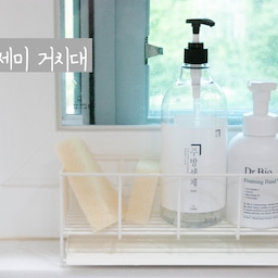 ◾️주방을 환하게 해주는 화이트템 추천
저는 주방을 깔끔하게 보이기 위해서 
주방용품 색상은 화이트로 통일하는 편이에요.
화이트 제품들은 확실히 공간을 밝게해주는 효과가 있더라고요🤍
실용성도 좋은 화이트템을 소개할게요!
1. 수세미 거치대
그동안 제각각 흩어져있던 수세미와 주방세제, 핸드워시를 
한곳으로 모이게 해준 기특한템.
크림 컬러가 주방의 청순함을 더하고,
물빠짐 받침까지 있어 너무 잘쓰고 있어요!
#오라이프
#주방용품추천
#주방화이트템
#수세미거치대추천
#주방세제보관함
#수세미랙
#싱크랙
#주방정리