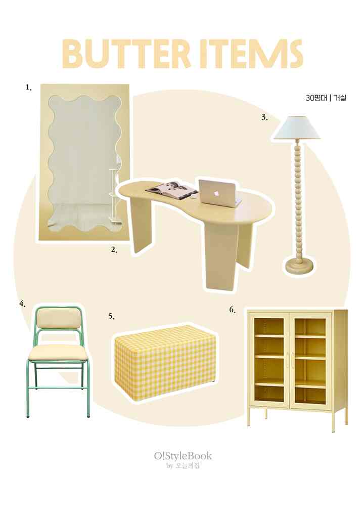 温かいバターカラーの30坪台リビング、特徴的な不定形ダイニングテーブル、ウェーブ全身鏡、フロアランプ、チェック柄スツールが配置された雰囲気の良いインテリア