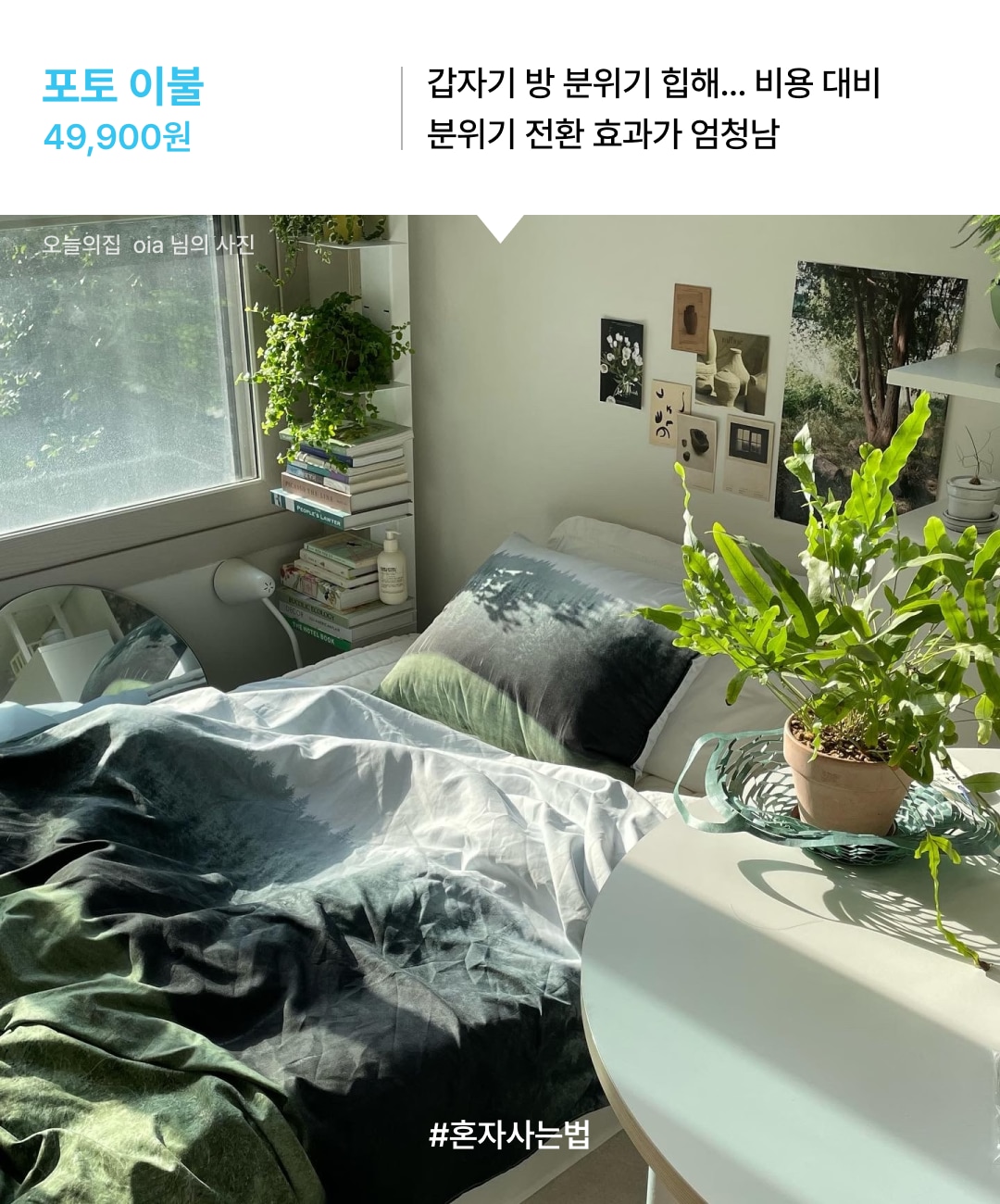 Nature Photo Print Summer Blanket user photo