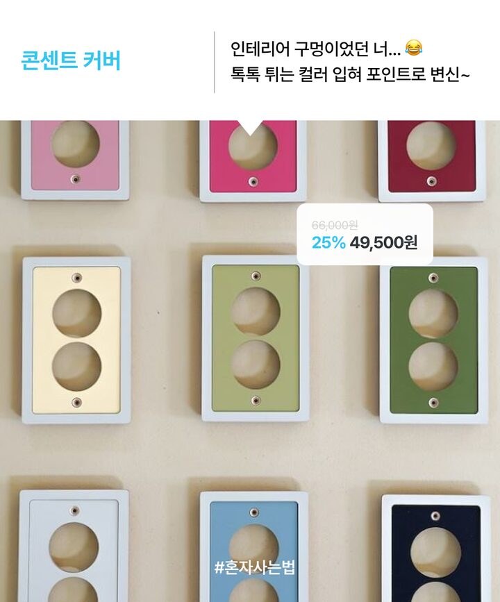 short form carousel card thumbnail