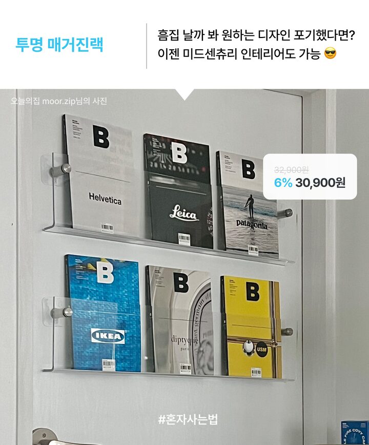 short form carousel card thumbnail