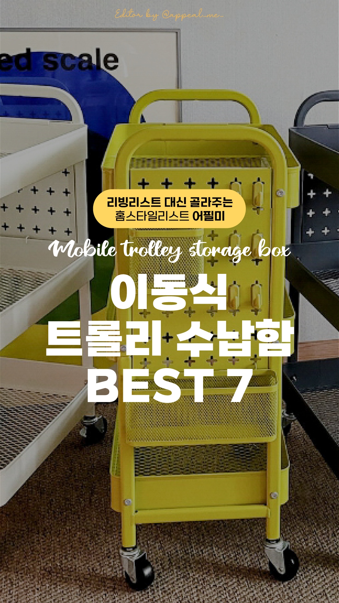 Kinsley Pegboard Utility Trolley Cart user photo