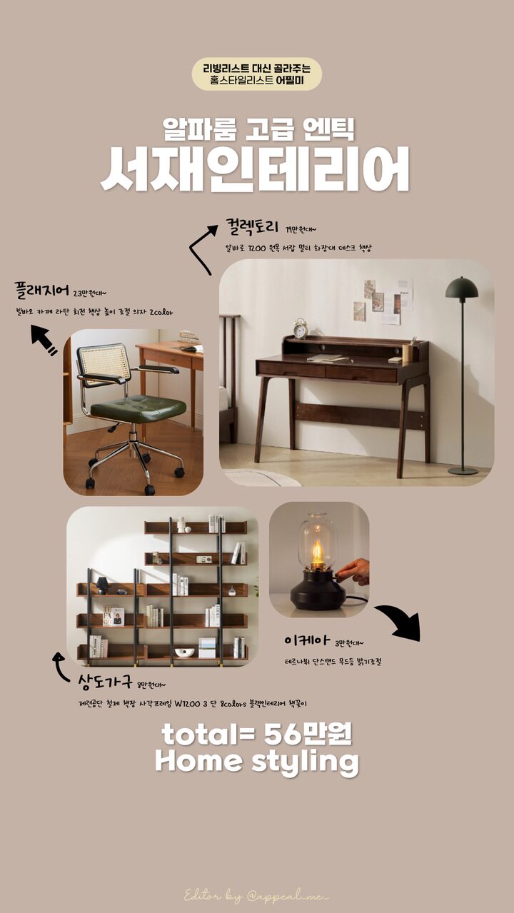 short form carousel card thumbnail