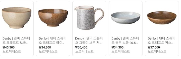 직접 사용해보고 추천하는 신혼 그릇세트 브랜드 6가지, 오늘의집 고수들의 꿀팁 | 라이프스타일 슈퍼앱, 오늘의집