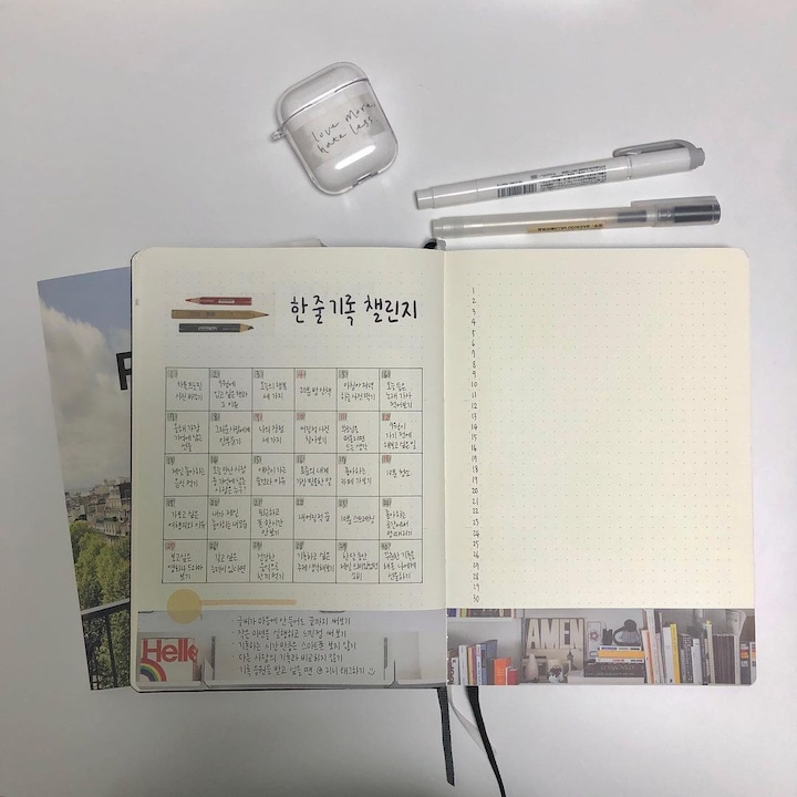 처음엔 간단하게! 하루 10분 1일1줄 기록법 3✍, 오늘의집 고수들의 꿀팁 | 라이프스타일 슈퍼앱, 오늘의집