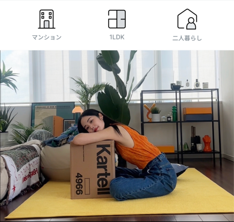?? ハッピーカラー×モダンな調和?オリジナリティを組み込んだ1LDK